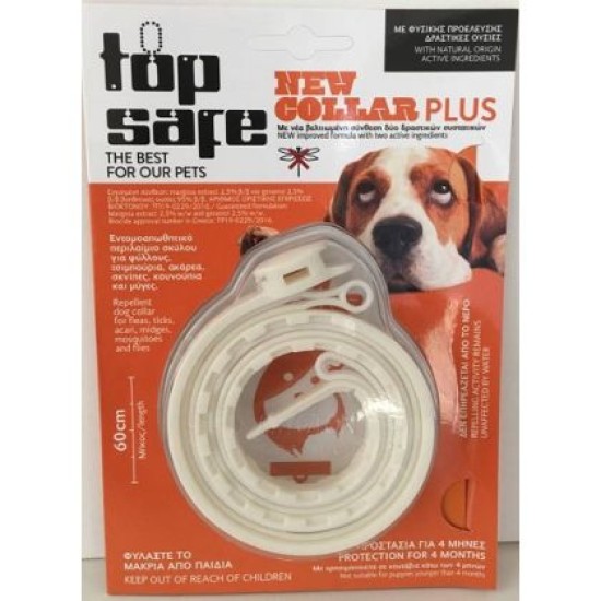 Top Safe Plus Αντιπαρασιτικό/Απωθητικό Περιλαίμιο Σκύλου