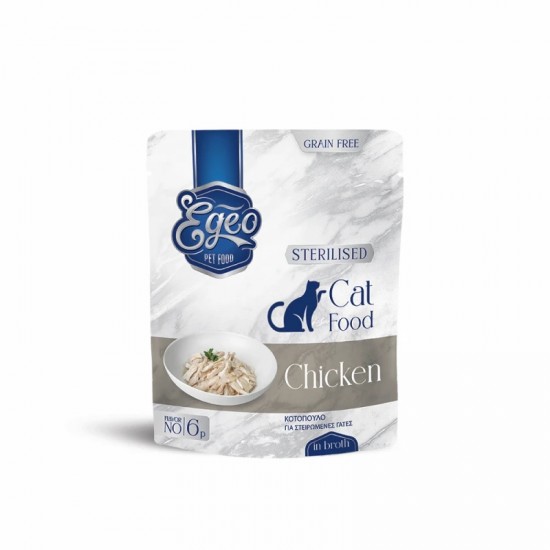 EGEO CAT Sterilized Κοτόπουλο Σε Ζωμό 85g