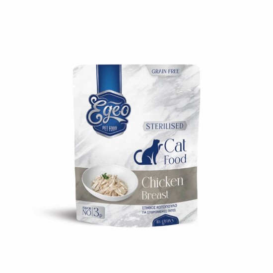 EGEO CAT Sterilized Στήθος Κοτόπουλου Σε Σάλτσα 85g