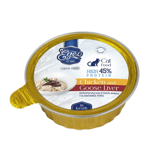 EGEO ADULT CAT HIGH PROTEIN 45% ME ΚΟΤΟΠΟΥΛΟ ΚΑΙ ΣΥΚΩΤΙ ΧΗΝΑΣ ΣΕ ΖΩΜΟ 80gr