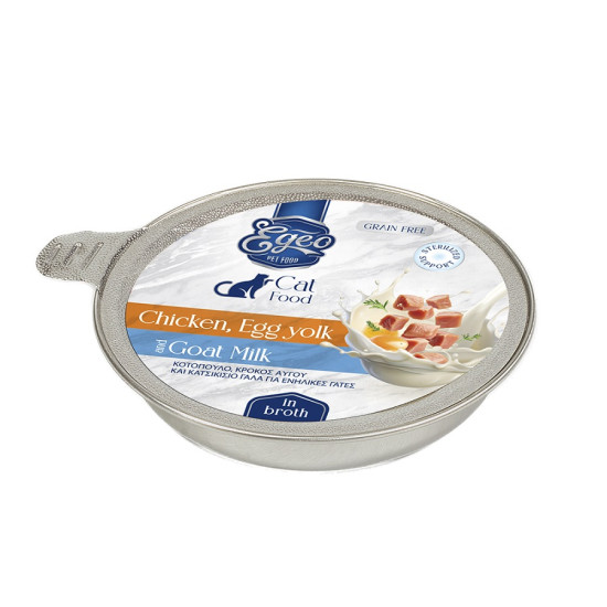 EGEO Cat Adult Κοτόπουλο, Κρόκος Αυγού & Κατσικίσιο Γάλα σε ζωμό για ενήλικες γάτες 50gr