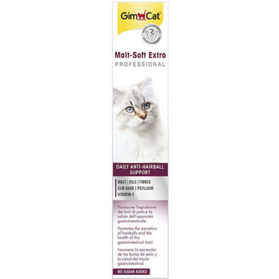Gimcat Daily Anti-hairball Support Πάστα για Προστασία από Τριχόμπαλες 20gr