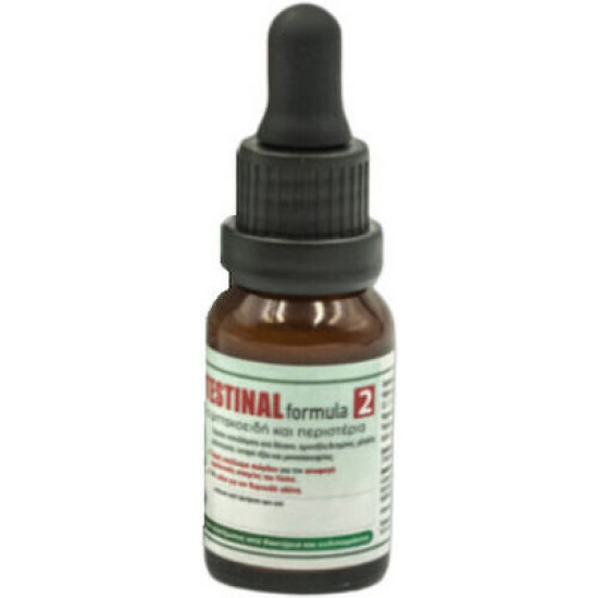 Evia Parrots Intestinal Formula 2 Πολυβιταμίνες Πτηνών 15ml l