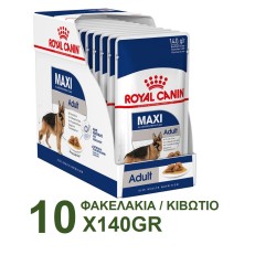 ROYAL CANIN MAXI ADULT POUCH 140GR / 10 ΦΑΚΕΛΑΚΙΑ