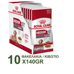 ROYAL CANIN MEDIUM AGEING POUCH 140GR / 10 ΦΑΚΕΛΑΚΙΑ