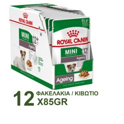 ROYAL CANIN MINI AGEING POUCH 85GR / 12 ΦΑΚΕΛΑΚΙΑ