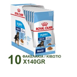 ROYAL CANIN MAXI PUPPY POUCH 140GR / 10 ΦΑΚΕΛΑΚΙΑ	